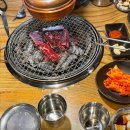 발산 갈비살 이미지