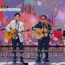 쎄시봉의 ‘Save the last dance for me’ 이미지