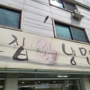 청진프라자 이미지