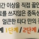 뽕짬뽕 - 북구 노원로10길 87 | 뽕짬뽕