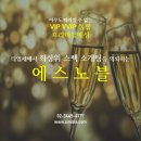 에스정보 이미지