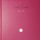 신수옥 이미지