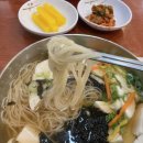 명품잔치국수 네이버블로그