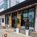 도통동 인도교 모정 앞 | [전북 남원]남원현지인맛집 오켈리 커피 100년 된 한옥 감성에 속 쓰림 없는 인생 커피