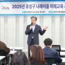 나래교육 이미지
