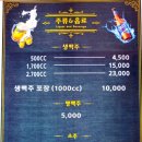 88켄터키치킨쌍암점 이미지