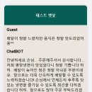 [데이원컴퍼니] 프롬프트 엔지니어링 과정 수강후기