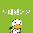 가장 달콤한 너만의 Pleasure