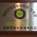 김인호한의원 이미지