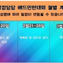 국원 이미지