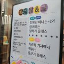 장충동 작은도서관 이미지