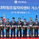 창조의 문 이미지