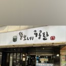 뚱보네식당 이미지