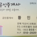 마동주공1단지아파트 이미지