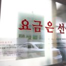 센텀 백성사 이미지