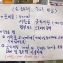 비온뒤 숲속약국 Daum카페