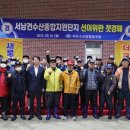선창목포수산 이미지