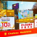 태양베이커리 이미지