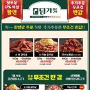화로구이 이미지