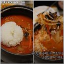 이종구항아리짬뽕 오정점 이미지