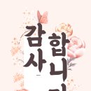 용인재가장기요양기관 이미지