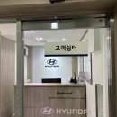 백석점블루핸즈 이미지