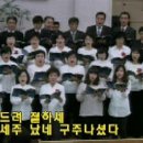 김천남산교회 성탄절칸타타[2011.12.25] 이미지