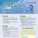 경인목욕탕 이미지