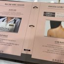 아나덴슈가링왁싱 안산중앙점 이미지