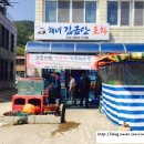 금단포차 이미지