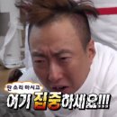 포드짐 남산점 이미지