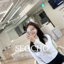 교대 미용실 : 에이치플레이스 서초 교대점 유빈 스타일리스트님 뿌리 염색 후기