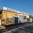 다하누농장 이미지