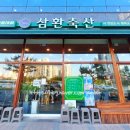 대기축산 이미지