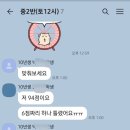야탑중학교 이미지