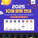 국립부산과학관 본관 이미지