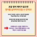 쓰리원장안학원