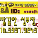 세한엘리베이터(주) 이미지