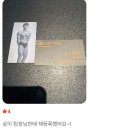 대한벌크쉬핑(주) | 20대 초반 남성 벌크업 PT 후기 | 벌크업 "인생 최고의 몸무게입니다."