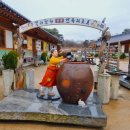 콩쥐팥쥐 관광 한옥리조트 이미지