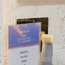 유노헤어크리닉