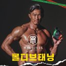 더웰피트니스 이미지