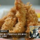 미스터돈까스 - 중구 | 미스터돈까스