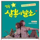JH아트홀 (구.아시조극장) 네이버블로그