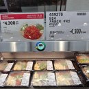 세종팜스 | 사람도 댕댕이도 행복! 🍖 세종 코스트코 7월 식품/반려동물 꿀템 7가지!