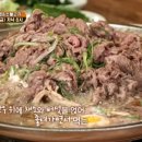 유명소불고기 이미지