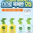 아이앤맘 키즈카페 이미지