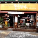 평택1로 이미지