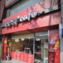 파리바게뜨이천터미널점 이미지