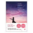 미사키 이미지